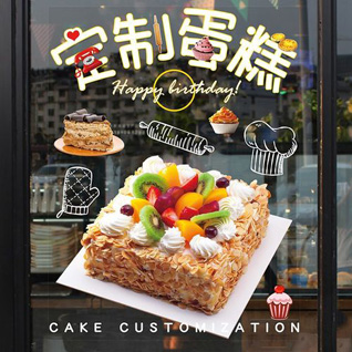 四川雅安石棉县草科乡蛋糕预定